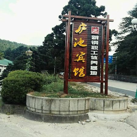Luchi Hotel Luyang  Exterior photo